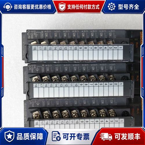 议价三菱Q系列D/A转换模块 Q68DAIN可维修