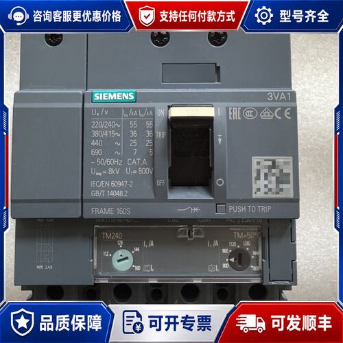 议价西门子3VA1断路器3VA1116-4EF42-0AA04可维修