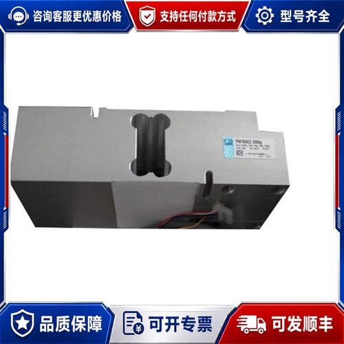 议价德国HBM传感器PW16A/30KG50KG75KG可维修