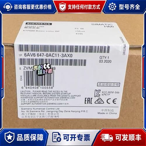 议价6AV6647-0AC11-3AX0西门子KTP600#触摸可维修