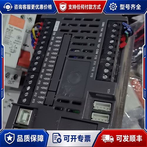 议价MC-20MR-6MT-430A-FX-A 中达优控一体机显可维修