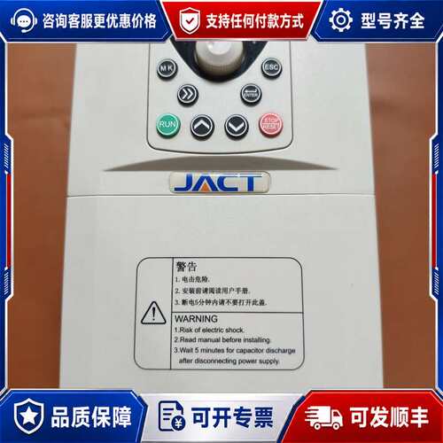 议价JACT艾克特AT500-T3-4R0G/5R5PB可维修