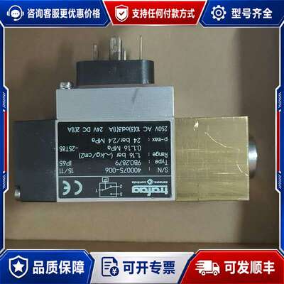 议价【速发】Trafag , Type: 9B0.2879，可维修