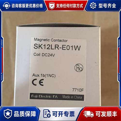 议价，SK12LR-E01W，双联机械互锁直流接触器，DC2可维修
