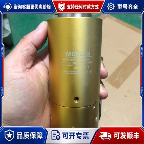 议价默孚龙moflon旋转气接头滑环可维修