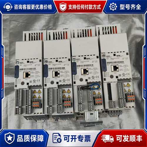 议价E84AVHCE2222VX0伦茨8400系列变频器2.2K可维修
