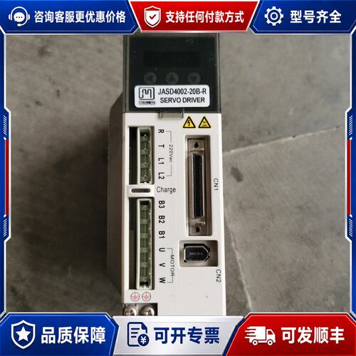 议价杰美康伺服驱动器 JASD4002-20B-R可维修