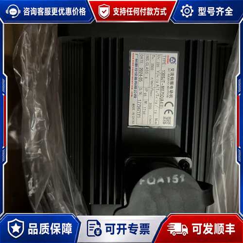 议价广数伺服电机130SJT-M075D(A4ll) 7.5牛米可维修