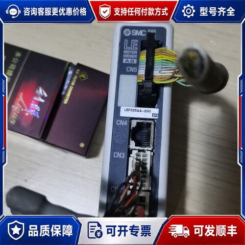 议价电缸驱动器LECA6N31-LEFS25AA-200可维修