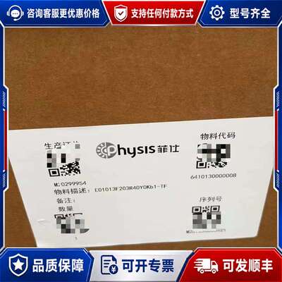 议价E01013F203R40Y0Kb1-TF、E01012F1可维修
