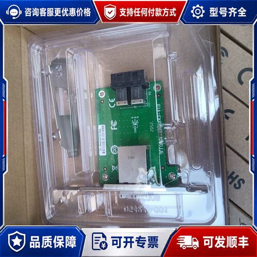 议价SFF8644-SFF8643转接卡，PCI-E转U.2，支可维修