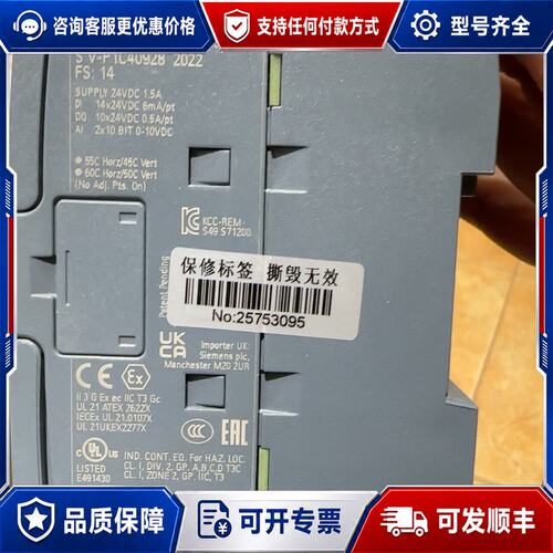 议价西门子S7-1200 CPU模块型号6ES7 214-1A可维修