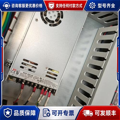 议价明纬RSP-320-24电源九成新的联系可维修