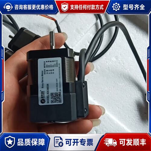 议价雷赛智能42闭环步进电机42CME04可维修