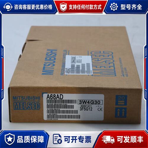 议价三菱A68AD/ADC/ADN/DAI/DAI-S1/DAV可维修