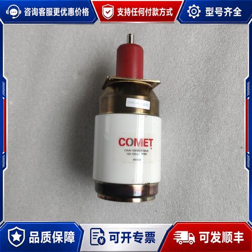 议价COMET科密真空可变电容，型号CVUN-1000AC/5-可维修