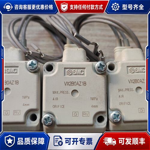 议价减压阀 VX2B0AZ1B可维修