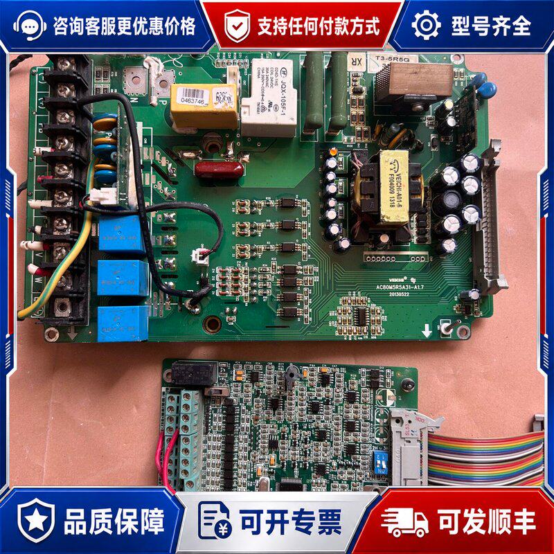 议价伟创变频器驱动板AC80M5R5A31-A1.7/A1.4可维修图片