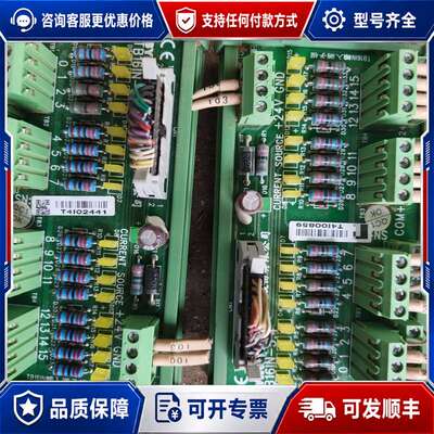 议价SYNTEC新代TB16IN-5.4 IO端子板，机件，实可维修