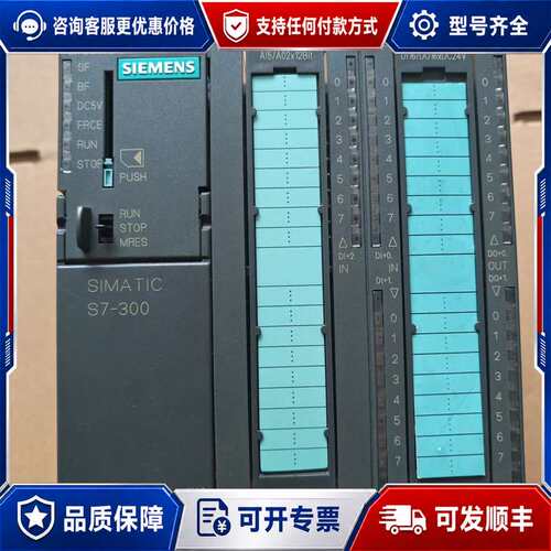 议价300系列主机一台，型号6es7314 6cg03 0可维修
