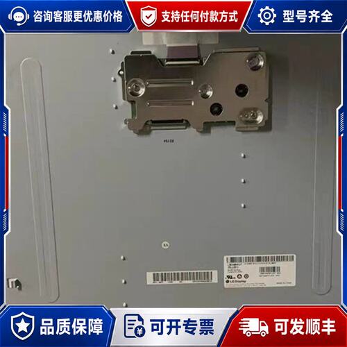 议价LM240WU7-SLB1 LM240WU7-SLB3 SL可维修