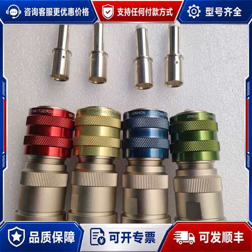 议价中航光电航插：XC158/30fj3p13d1插头1个，CT可维修