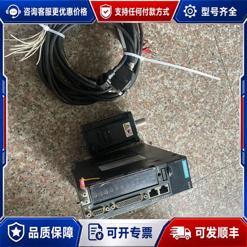 议价汇川620系列驱动电机伺服套装IS620PS2R8I-C电机可维修