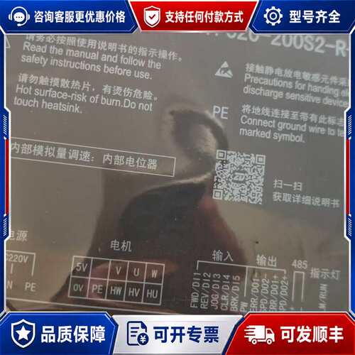 议价中大力德驱动器ZDRV.C20-200S2-R-002，可维修