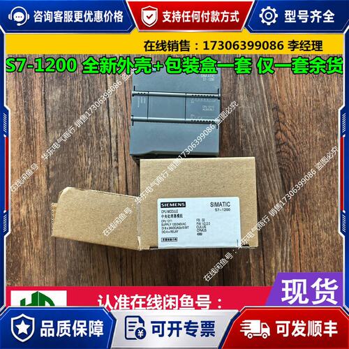 议价6ES7 211-1BD30-0XB0 西门子 CPU121可维修