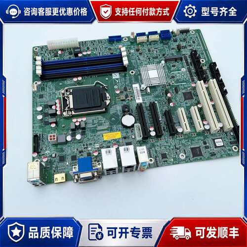议价IEI威强主板IMBA-Q1700-I2 IMBA-Q170可维修