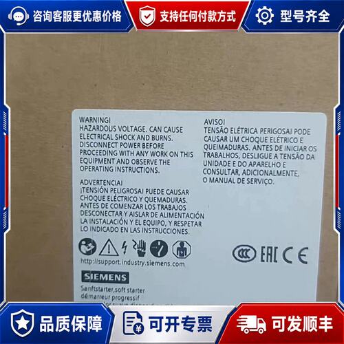 议价3RW4037-1BB04可维修