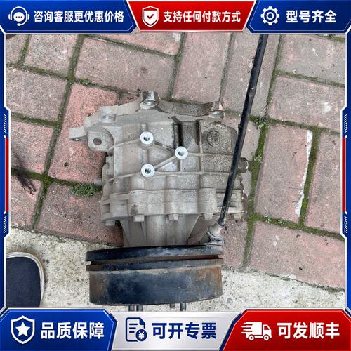 议价江淮帅铃i3减速器差速器变速箱可维修
