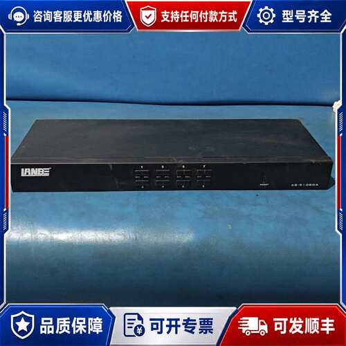 议价蓝宝 音频切换器 LANBE 型号AS-9108DA可维修