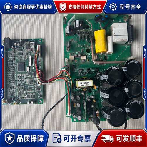 议价赛普变频器7.5KW，主板SE-810ZBX、驱动板SE-7可维修