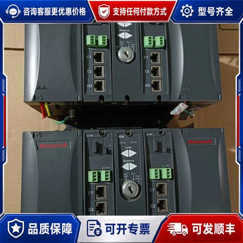 议价霍尼韦尔HC900控制器一套，型号900RSM-0001可维修