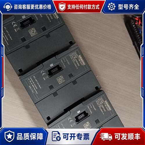 议价模块 em dr08 6es7 288-2dr08可维修