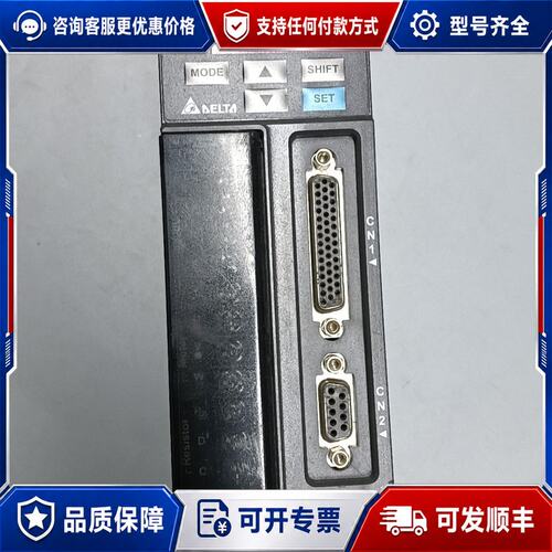议价台达伺服驱动器ASD-B2-0121-B 100W可维修