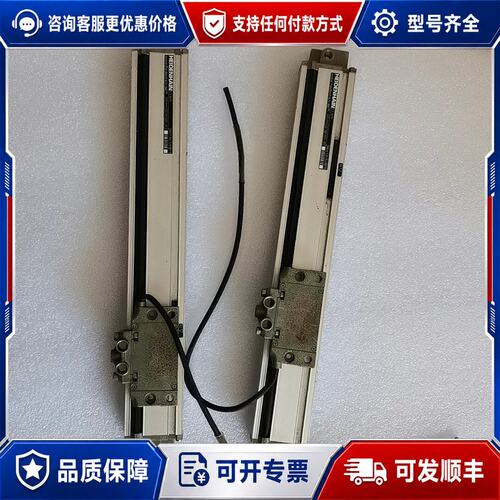 议价海德汉光栅尺LS1679件 剪线没插头可维修