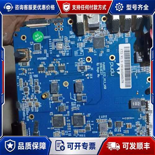 议价PUDU 机器人主板可维修