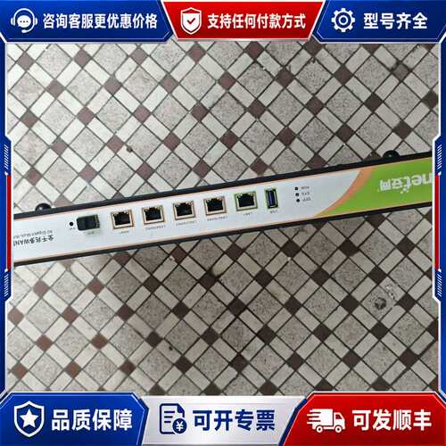 议价安网R900G+可维修