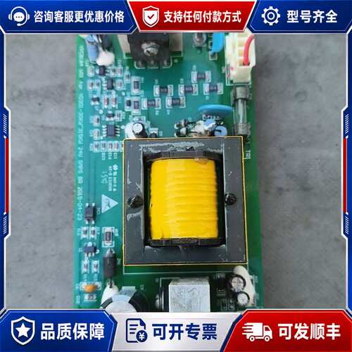 议价优利康变频器电源板YPCB184，适用于YD301-30KW可维修