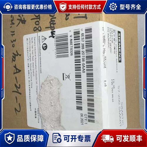 议价西门子200smart EM DT08可维修