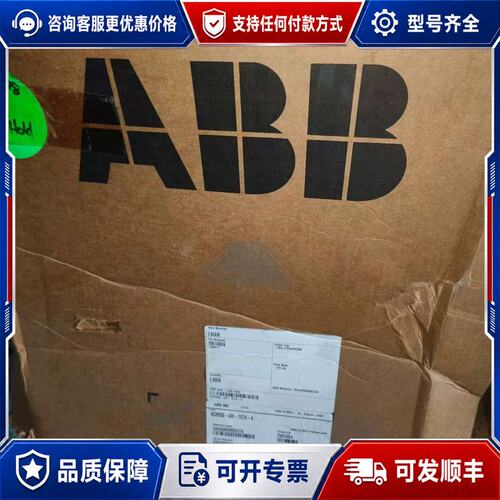 议价ABB变频器ACH550-UH-157A-490kW38可维修