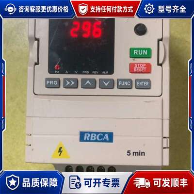 议价罗宾康RBCA变频器，型号：M300-4T0004G，三相3可维修