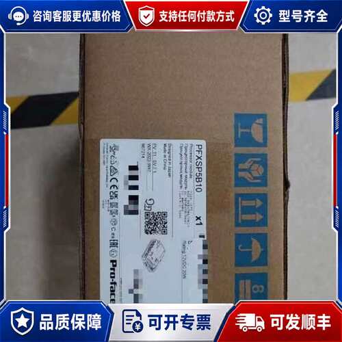 议价PFXSP5600TPD PFXSP5500TPD PFX可维修