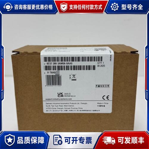 议价西门子 6ES7288-3AM06-0AA0 模拟量输入/输可维修