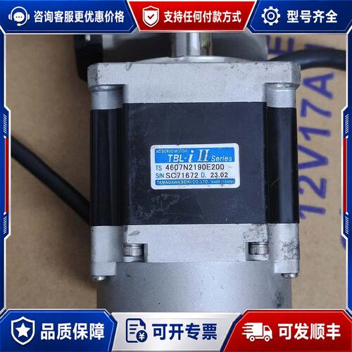 议价多摩川伺服电机 TS4607N2190E200，200W。成可维修