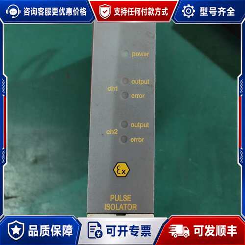 议价PR安全继电器5202B可维修