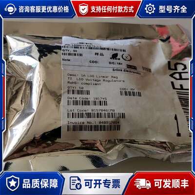 议价TI芯片，LMS8117ADTX-3.3共50片实价10可维修