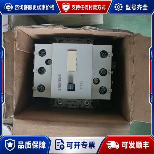 议价接触器3TF44 22-0XM0可维修